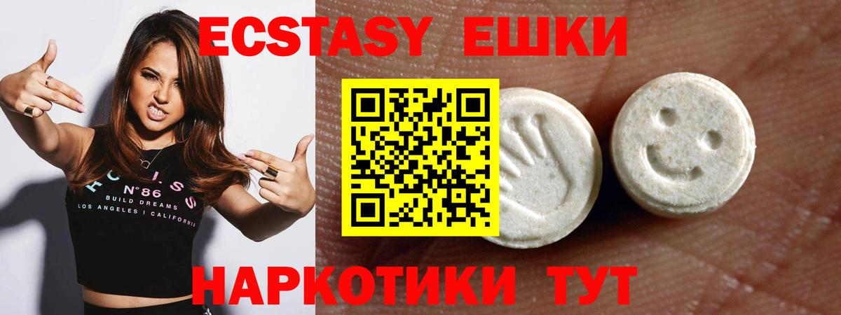 Ecstasy Punisher  Ecstasy  Шебекино  Вход с VPN 