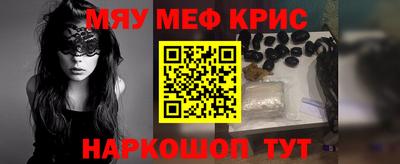 экстази Гусиноозёрск