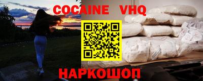 стафф Гусь-Хрустальный