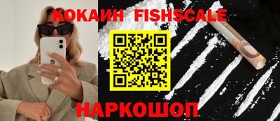 экстази Гусиноозёрск
