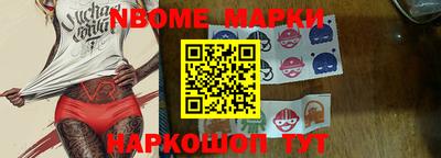 стафф Гусь-Хрустальный