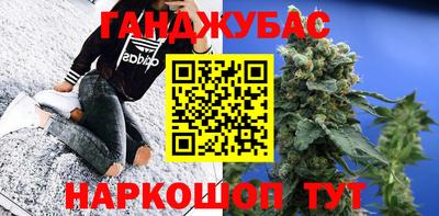 стафф Гусь-Хрустальный