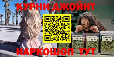 стафф Гусь-Хрустальный