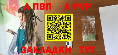 стафф Гусь-Хрустальный