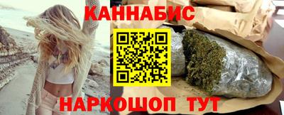стафф Гусь-Хрустальный