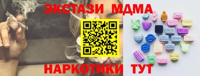 бутират Новокубанск
