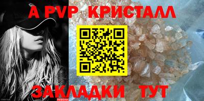 стафф Гусь-Хрустальный