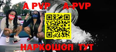 стафф Гусь-Хрустальный