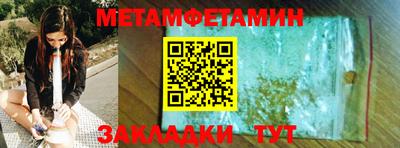 экстази Гусиноозёрск