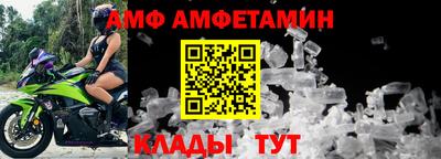 стафф Гусь-Хрустальный