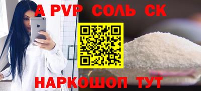 стафф Гусь-Хрустальный