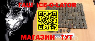 экстази Гусиноозёрск