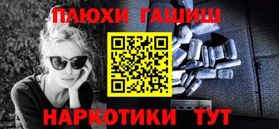ПСИЛОЦИБИНОВЫЕ ГРИБЫ Гусев