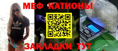 стафф Гусь-Хрустальный