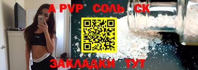 экстази Гусиноозёрск