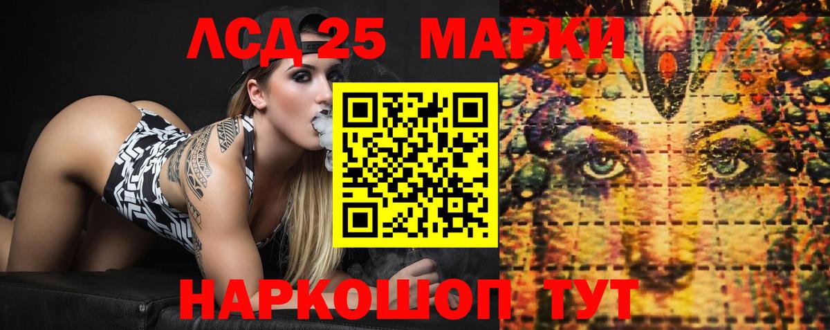 Шебекино  Лсд 25 экстази ecstasy  Лсд 25 экстази ecstasy  Вход с VPN 