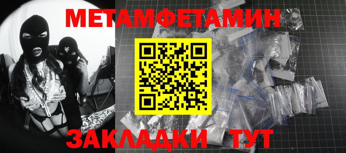 ГАШИШ  Меф МЯУ МЯУ  МДМА  НБОМе  КОКАИН  ГАШИШ  МЕФ кристаллы  Шебекино  Вход с VPN  Экстази  МАРИХУАНА 