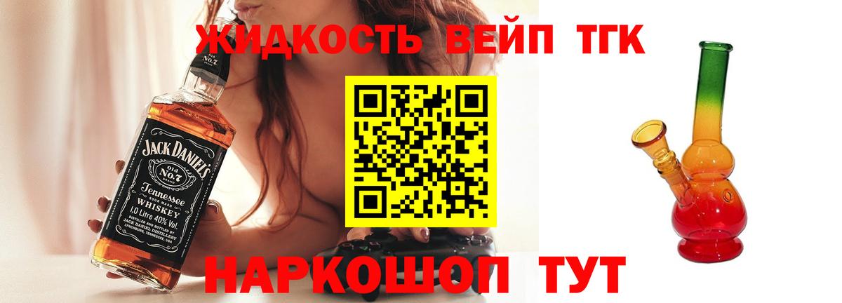 КОКАИН Шебекино